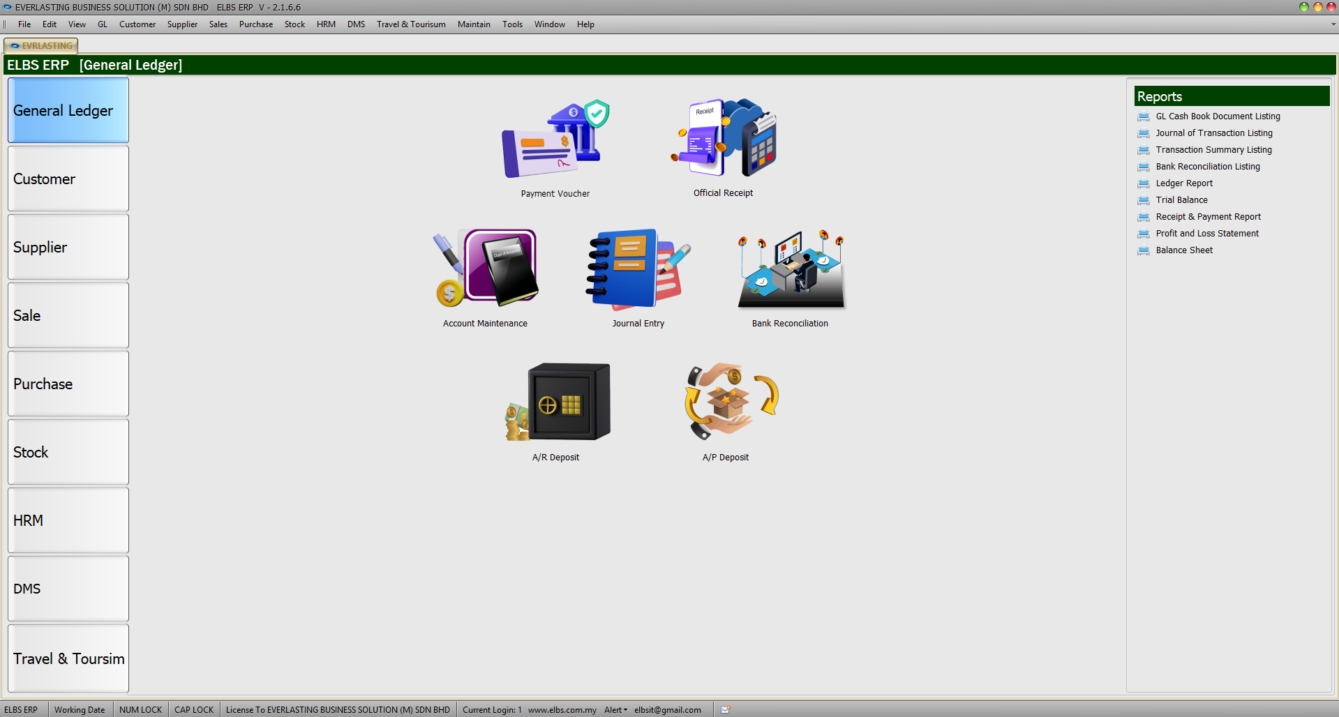 ELBS ERP System